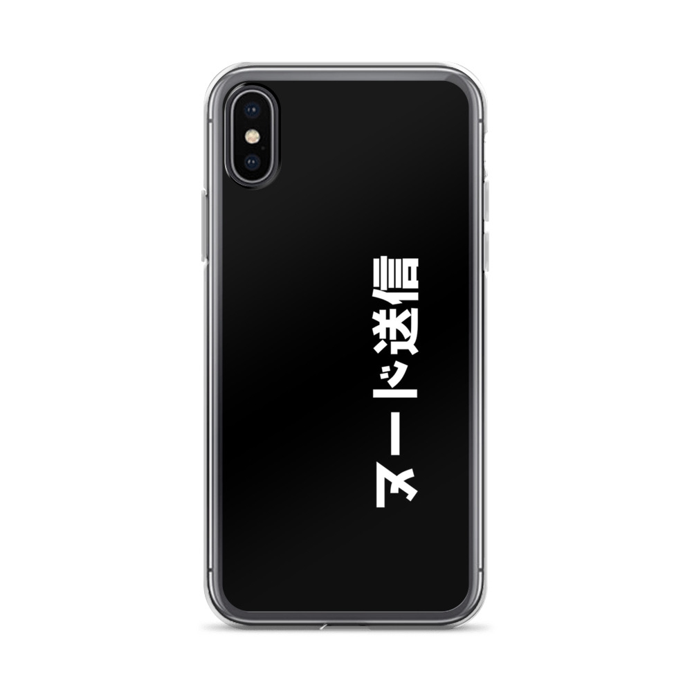 Send Nudes - Japanese Clear Case iPhone