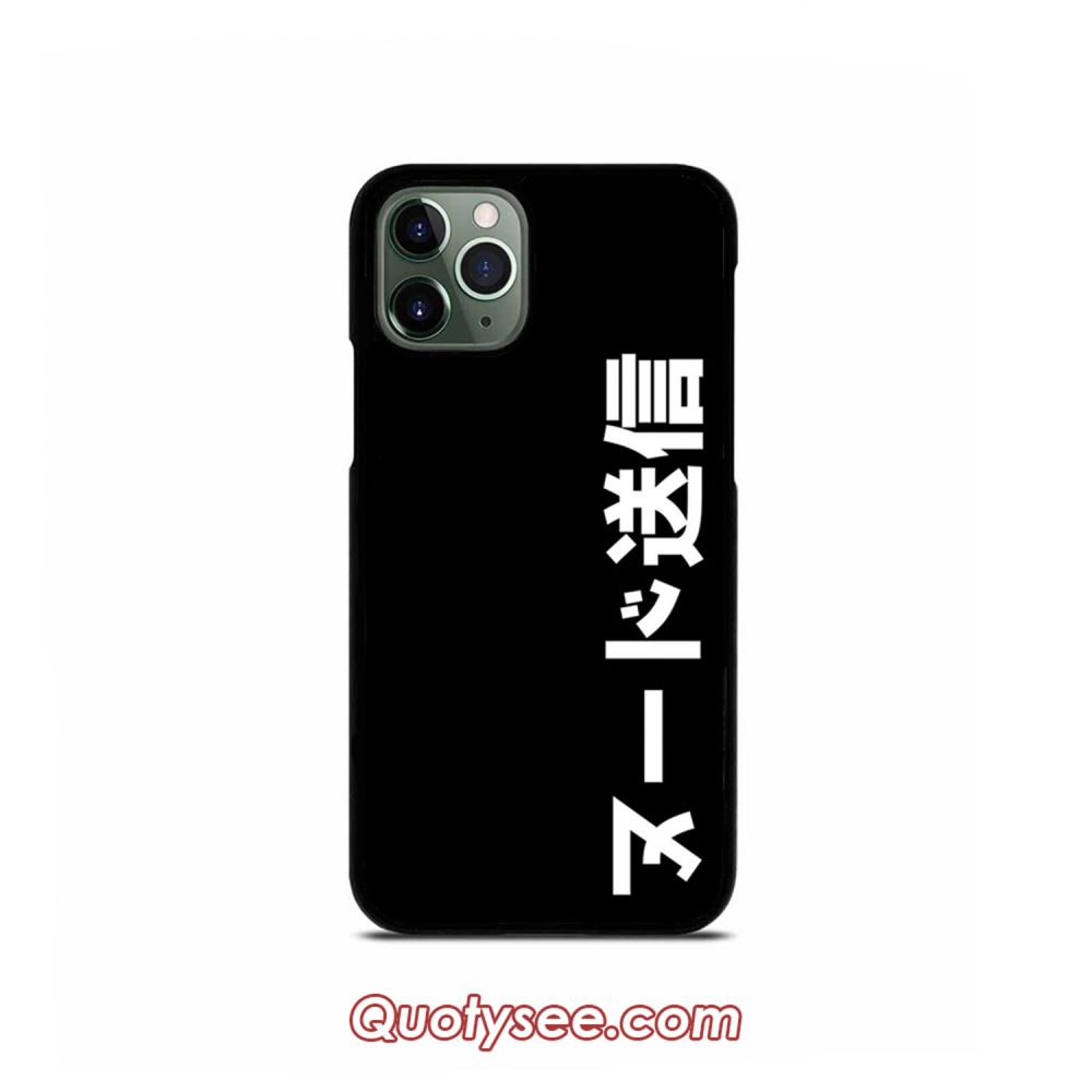 Send Nudes Japanese JDM iPhone Case 11 11 Pro 11 Pro Max XS Max XR X 8 8 Plus 7 7 Plus 6 6S