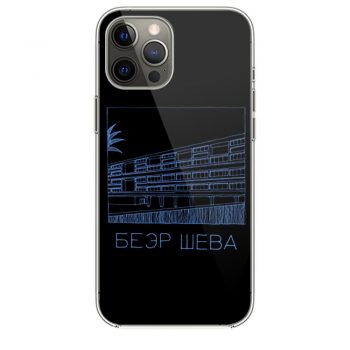 Retro Soviet Israel iPhone 12 Case iPhone 12 Pro Case iPhone 12 Mini iPhone 12 Pro Max Case