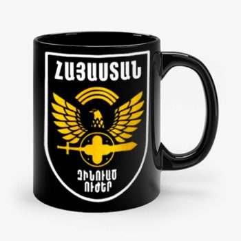 Armenian Armed Forced Mug