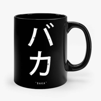 Baka Anime Japanese Sayings Mug