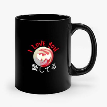 Japanese Anime Love Mug