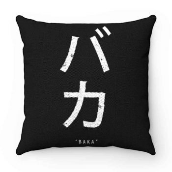 Baka Anime Japanese Sayings Pillow Case Cover