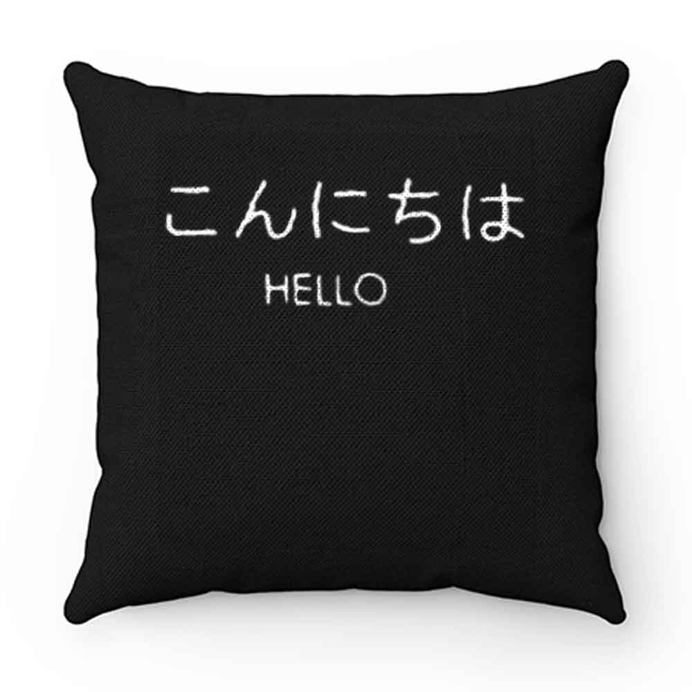 Hello in Japanese Pillow Case Cover
