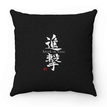 Shingeki No Kyojin Attack On Titan Anime Pillow Case Cover